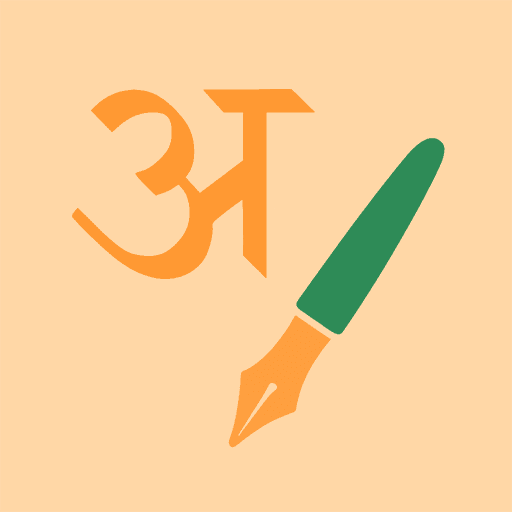Write Devanagari Alphabet